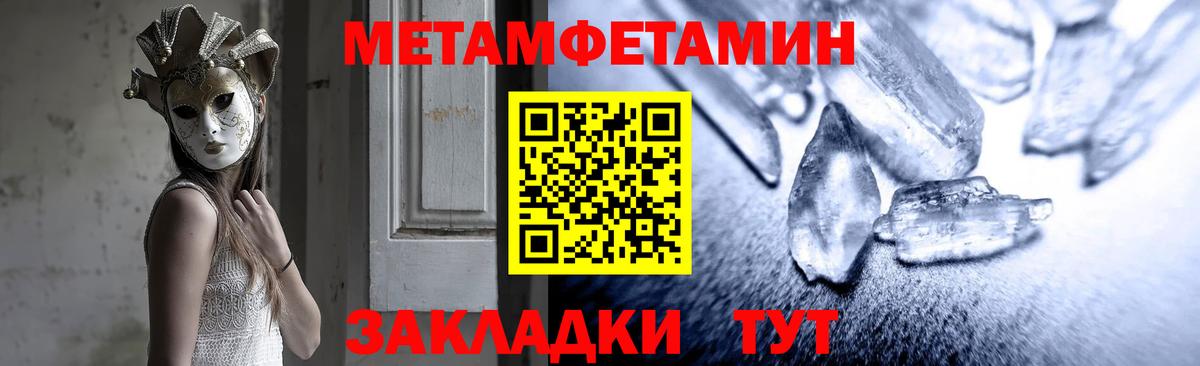 Amphetamine 98% Чита