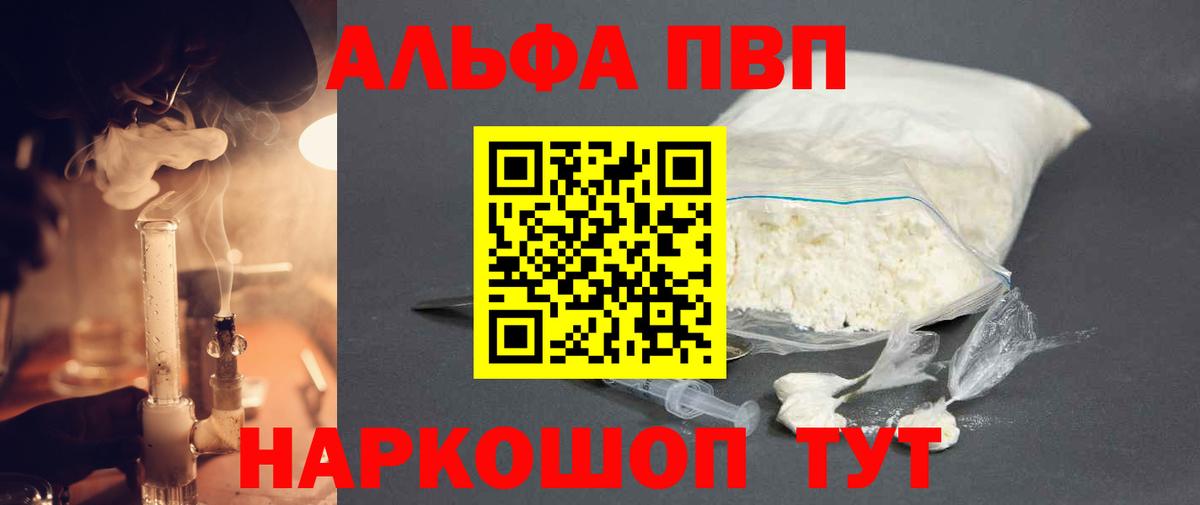 А ПВП СК Чита