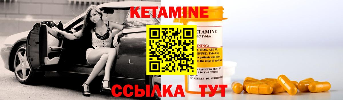 ссылка на мегу онион  КЕТАМИН ketamine  Вход с VPN  Чита  КЕТАМИН ketamine 