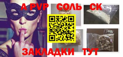 винт Малоярославец