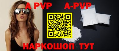 шишки Мариинск