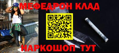 винт Малоярославец
