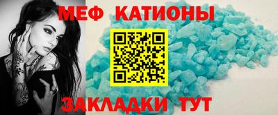 шишки Мариинск