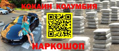 шишки Мариинск