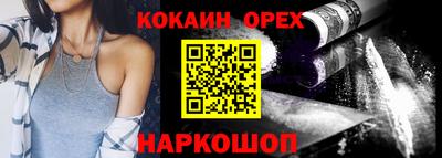 винт Малоярославец