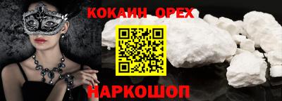 шишки Мариинск
