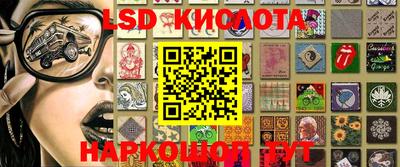 шишки Мариинск