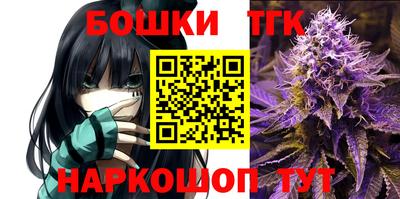 шишки Мариинск