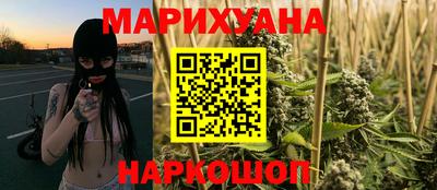 шишки Мариинск