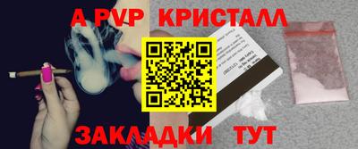 винт Малоярославец