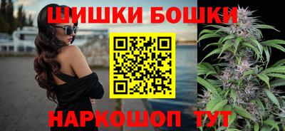 шишки Мариинск
