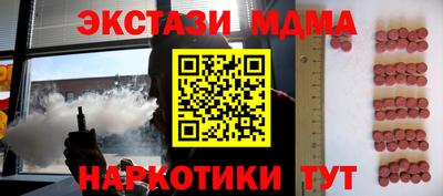 мдпв Малгобек