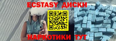 шишки Мариинск