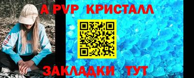 мдпв Малгобек