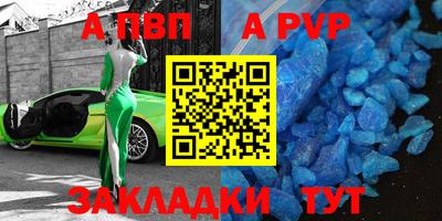 шишки Мариинск