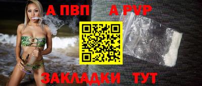 шишки Мариинск