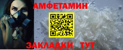 винт Малоярославец