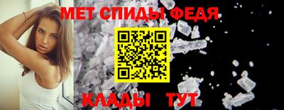 шишки Мариинск