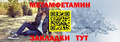 винт Малоярославец