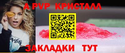 винт Малоярославец