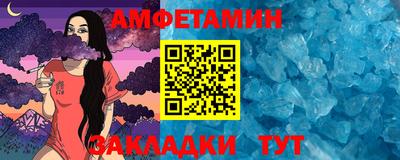 винт Малоярославец