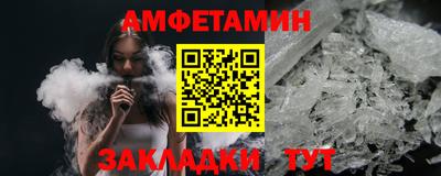 шишки Мариинск