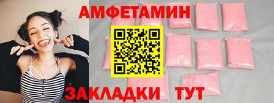 винт Малоярославец