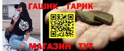 шишки Мариинск