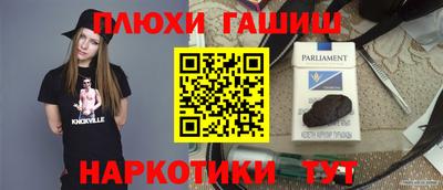 шишки Мариинск