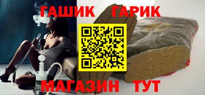 шишки Мариинск