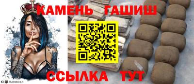 шишки Мариинск