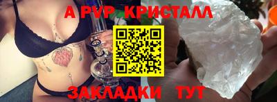 мдпв Малгобек
