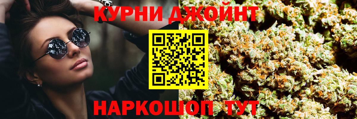 Канабис AK-47  Конопля план  Вход с VPN  Бошки марихуана AK-47  Чита 